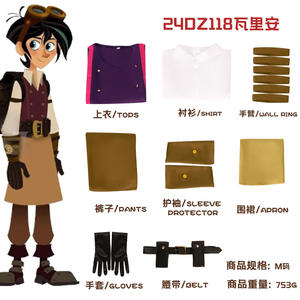 Ume Tangled Series Varian Cosplay disfraz Unisex poliéster Halloween juego de rol TV película inspirado traje - Product Image 6