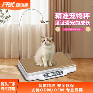 Básculas para Mascotas FRK con Bandeja Desmontable Personalizable para Uso Doméstico con Gatos y Perros, Suministros para Animales Pequeños de Hospitales Veterinarios - Product Image 2