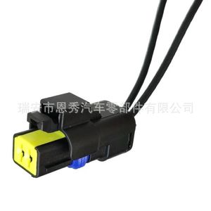 Conector Automotriz Nacional DJ7027A-1.5-21 de 2 Posiciones, Plástico Negro para la Industria Automotriz - Product Image 4