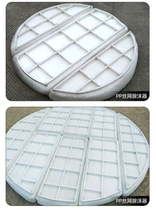 Pingxiang Dai-Er Placa Ondulada de Polipropileno Eliminador de Niebla, Trampas de Espuma para Torres de Desulfuración, Deflectores para Lavadores, Industria Química OEM - Product Image 4