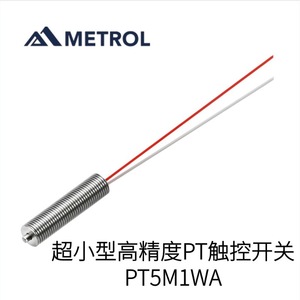 Interruptor Táctil Ultra Miniatura de Alta Precisión Metrol Pt5s1cb de Japón - Product Image 5