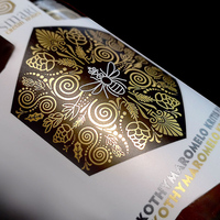 Étiquette de bouteille de vin en papier texturé, design personnalisé de luxe, estampage à chaud en feuille d'or, autocollant gaufré, étiquette de vin pour mariage