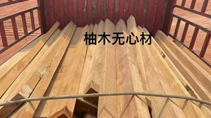 Gỗ thông Douglas, gỗ tuyết tùng, gỗ thông, gỗ nguyên tấm, gỗ <span class=keywords><strong>x</strong></span>ây dựng, gỗ <span class=keywords><strong>x</strong></span>ông hơi, khuyến mãi nóng - Product Image 6