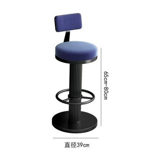 Tabouret de bar K pivotant et réglable en hauteur, léger, luxueux, moderne et minimaliste, pour comptoir de bar ou caisse. - Product Image 2