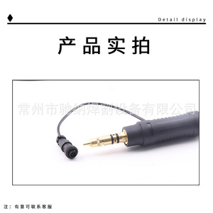 หัวเชื่อม BND400, ปลอกป้องกัน BND รุ่น CN4491/4591, ปลอกป้องกันทองแดงและทองเหลือง, อุปกรณ์เสริม BND - Product Image 3