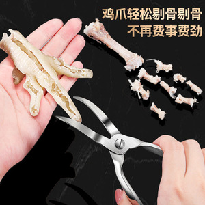 Ciseaux à désosser les pattes de poulet en acier inoxydable SUS304, outil de cuisine robuste - Product Image 3