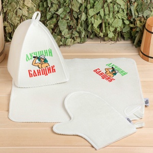 Juego <span class=keywords><strong>de</strong></span> Baño y Ducha con Estampado 'Para el Mejor Bañista', 3 Piezas: Gorro, Alfombra y Guante <span class=keywords><strong>de</strong></span> Sauna Reutilizables <span class=keywords><strong>de</strong></span> Secado Rápido, 30% Lana, 70% Poliéster, Color Claro, para SPA - Product Image 1