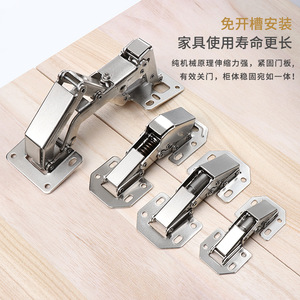 Bridge-shaped <b>Pin</b> Hinge Hardware for Cabinet Door Folding Without Drilling - Product Image 5