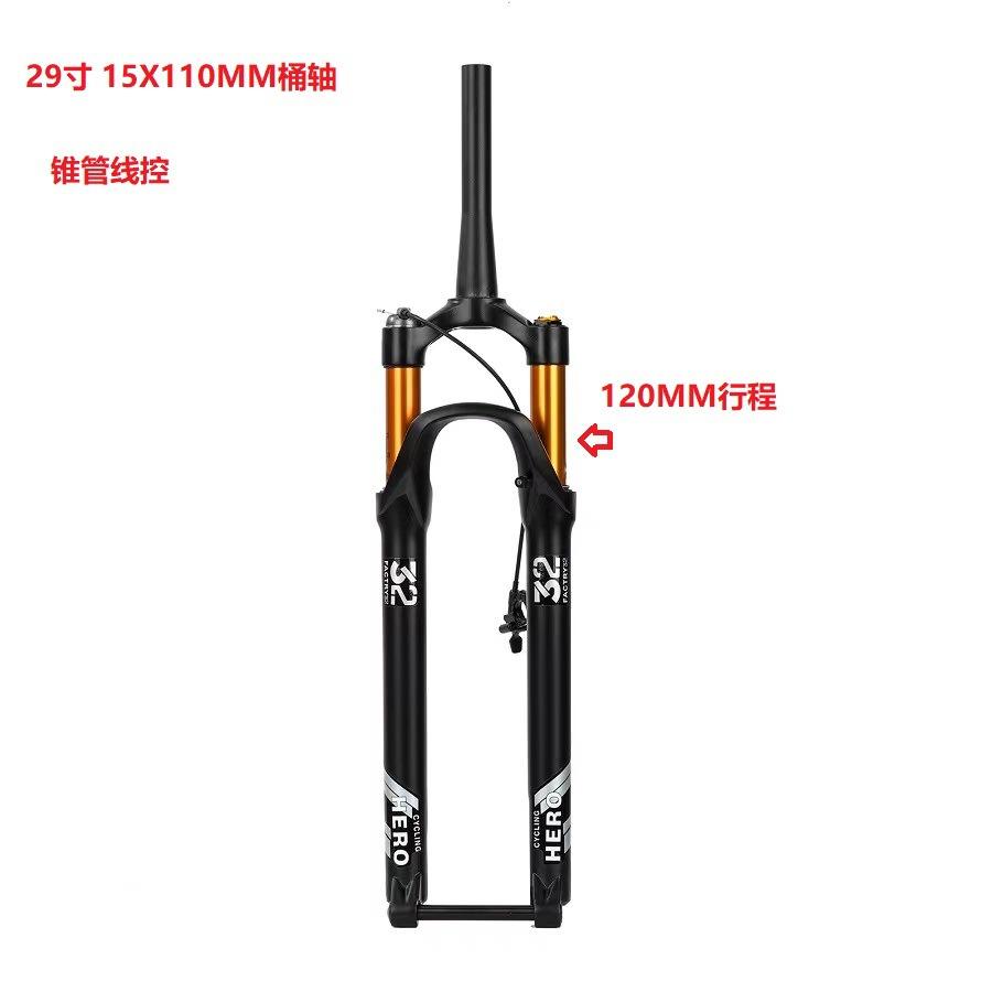 27.5 - Conical Tube - Remote Control