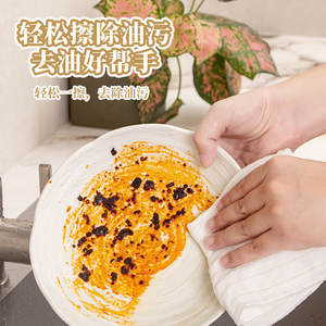 Paño de Cocina Shantou Rectangular de Color Sólido Absorbente Antiadherente Fácil de Limpiar para Uso Doméstico - Product Image 5