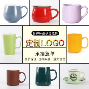 แก้วเซรามิกสีพื้นด้าน 350 มล. พร้อมหูจับ สไตล์นอร์ดิก สำหรับกาแฟ ของขวัญ พิมพ์โลโก้ได้ - Product Image 2