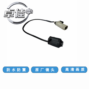 กล้องมองหน้ารถ Zj-11-099 กันน้ำ ความคมชัดสูง สำหรับรถยนต์ Roewe Rx5 รุ่นปี 2019 Whale 10225876 - Product Image 4