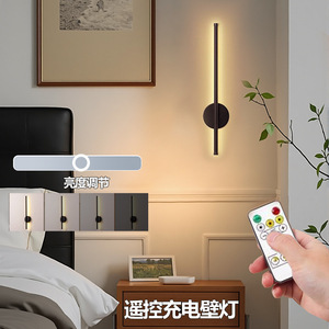 Cross-border long strip rotating magnetic wall lamp, <b>wire</b>-free, rechargeable, infrared remote <b>control</b>, wireless USB, suitable - Product Image 4