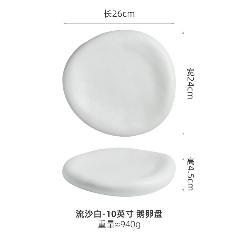 Blanc Sable Coulant - 25 cm, Longueur du Disque Œuf d'Oie 26 cm