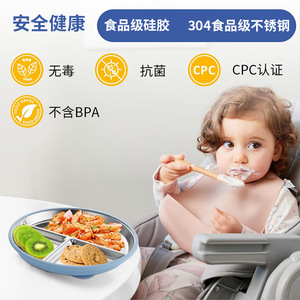 Plato de acero inoxidable para niños con tapa, grado alimenticio 304, bandeja de alimentación para bebés, plato redondo dividido, verde, beige, azul oscuro, grisáceo. - Product Image 5