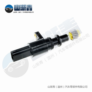 Capteur de vitesse de véhicule Honda 78410-S5A-901 78410-S5A-902 AM-11144341 pour Civic 7ème génération 1.7L 2001-05 Pièce de rechange - Product Image 5