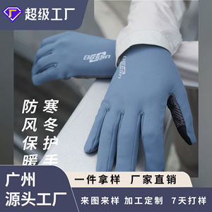 Guantes de Ciclismo Bodun, con Pantalla Táctil, Resistentes al Viento y al Frío, para Invierno, Unisex - Product Image 4