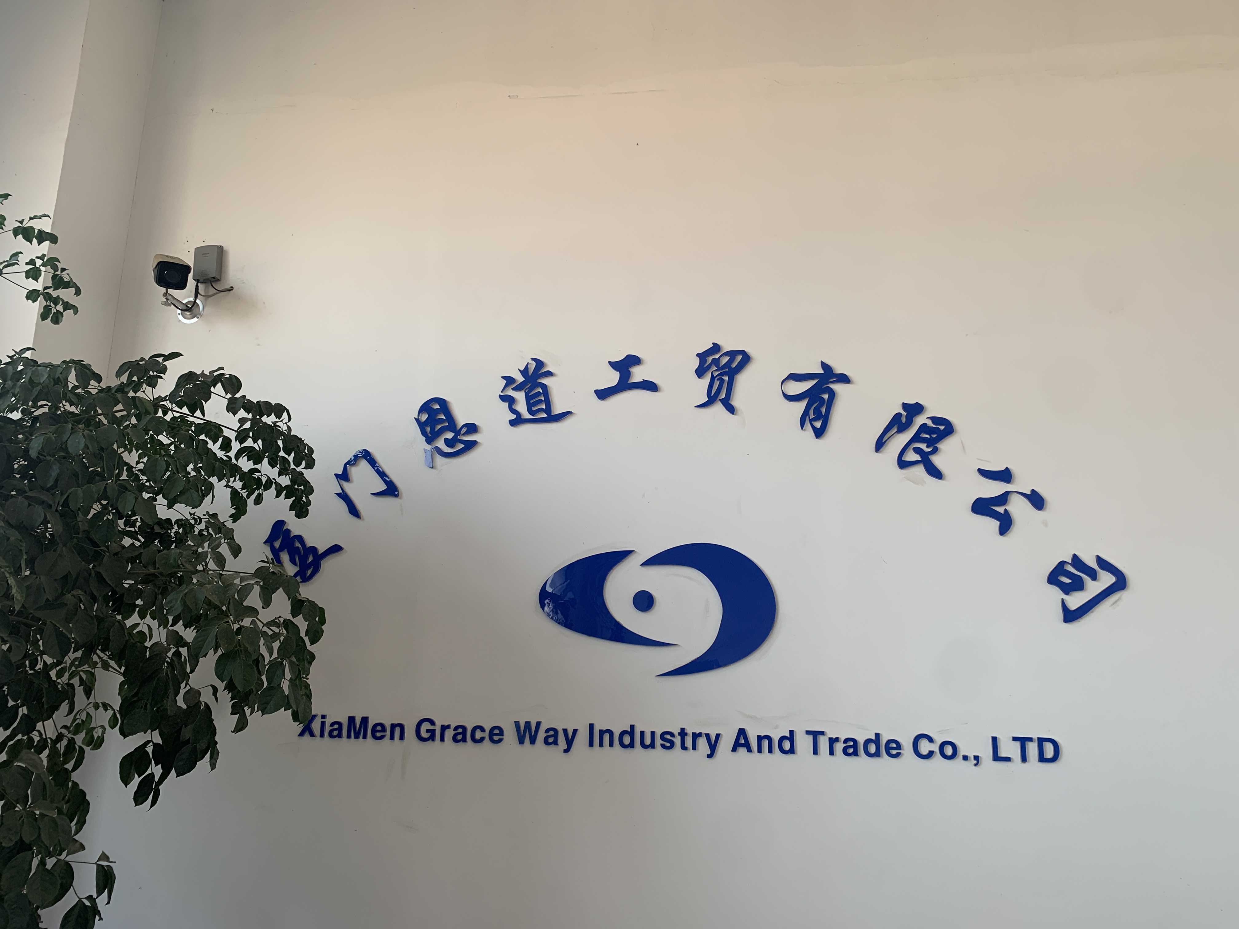 Xiamen Endao Industry And Trade Co., Ltd. logo