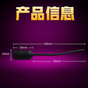 Dilatateur urétral vibrant en silicone souple, jouet de masturbation pour adultes, noir - Product Image 4