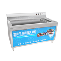 De Qdmech Handige Wasmachine Hoge Capaciteit Fruit En Groente Reinigingsmachine Met Goedkope Prijs