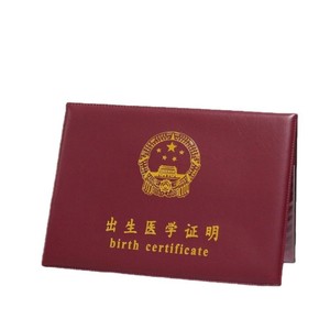 Couverture de certificat de naissance rouge, pochette de protection de 7 pouces pour certificat de naissance médical - Product Image 5