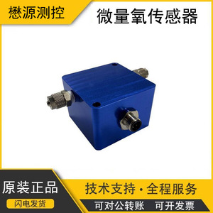 SST LOX-TRACE-1000-BLX <b>Optical</b> Trace Oxygen Sensor For Measuring <b>Instruments</b> - Product Image 5
