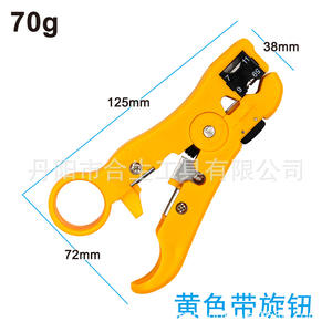 Dénudeur de fils Mr Drill, lame en acier au carbone jaune réglable pour le dénudage de câbles coaxiaux réseau - Product Image 2