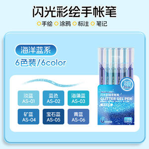 Pena Gel Glitter 0.5mm 6 Warna Pena Gambar Efek Khusus untuk Siswa Seni Menggambar Plastik - Product Image 6