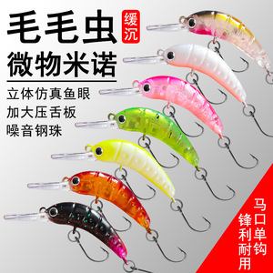 Señuelo de Pesca Micro Mickey de 2.5g, Forma de Arco, para Pesca de Trucha en Agua Dulce - Product Image 2