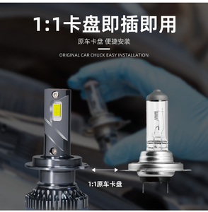 <span class=keywords><strong>Ampoule</strong></span> LED TCYATO H11, ampoules LED pour voitures, ampoules de phares de voiture, puissance 70W avec température de couleur 6000K, lumières LED bleues, ventilateur - Product Image 3