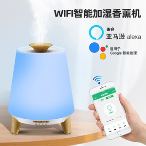Smart Humidifier 300ML Wifi Remote Control Ultrasonic <b>Diffuser</b> Essential <b>Oil</b> Aromatherapy For Home Bedroom Office Use - Product Image 2