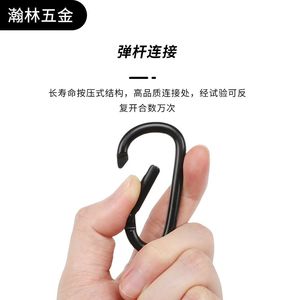 Hanhlin Hardware D Shape Aluminum Alloy Carabiners 20Kg Load Outdoor Use Universal Size Black Color - Product Image 2