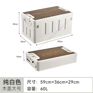 Caja de Almacenamiento Plegable de Plástico de 60L para Camping, Hogar y Auto, con Tapas de Madera, Venta al Por Mayor - Product Image 5