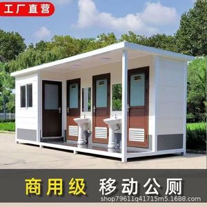 Toilettes portables en panneaux sandwich, modernes et écologiques, pour les attractions touristiques en plein air - Product Image 5