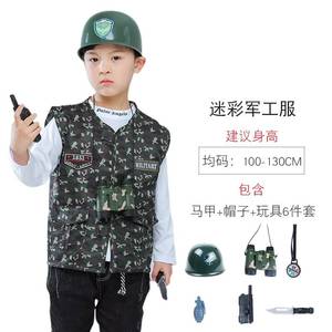 Disfraz de Piloto MS, 40 Modelos, Disfraz Infantil para Jugar a Roles, el Mejor Regalo para Niños y Niñas de 3 a 18 Años - Product Image 6