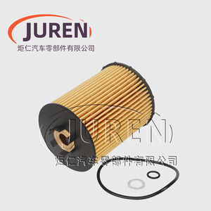 Filtro de aceite Juren 11427527957 para BMW tamaño estándar con junta tórica - Product Image 2