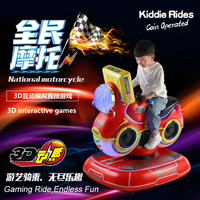 Station d'arcade Kiddie Car Rides Machine 3D Moto Machine à jetons Jeu vidéo Racing Rocking Amusement Motor