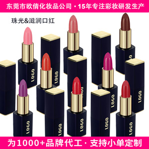 ลิปสติกมอยส์เจอร์ไรซิ่งวิตามินอีแบบแท่ง 3.5 กรัม ขนาดปกติ รุ่นยอดนิยม - Product Image 4