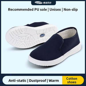 Искусственная мягкая подошва на флисовой подкладке Антистатическая хлопковая обувь с противоскользящими защитными функциями - Product Image 2