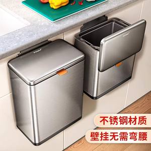 Poubelle murale de cuisine en acier inoxydable de 23 cm de large avec couvercle pour usage intérieur - Product Image 5