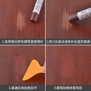 Wooden Furniture Repair <b>Crayon</b> 12mm Diameter 110mm Length Solid Color Correction For Scratches Nail Holes Cracks DIY Fix - Product Image 4