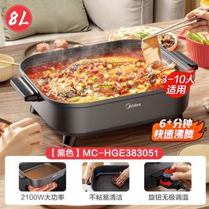 Marmite électrique Midea 8L multifonction avec revêtement antiadhésif PTFE pour grillades, fritures, sautés et hot pot - Product Image 3