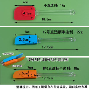 Silicone Spatula Set With Transparent Handle Heat Resistant Baking Pastry Tool For Cake Cream Jam Making Dishwasher Safe - Product Image 4