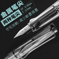 Stylo plume transparent de luxe pour étudiants, 0,5 mm, pour une posture correcte, pratique de la calligraphie, écriture, stylo rigide remplaçable