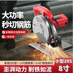 Cut-Off Machine 150mm 13000Rpm Electric Benchtop Metal Steel Cutting Saw For DIY Profiles - Product Image 5
