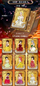 Chanka cultura Hayao Miyazaki Vol.2 la storia della collezione di corsi di fiori CardsTrading gioco di carte per bambini hobby regali - Product Image 3