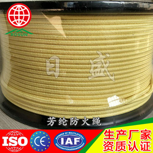 Rosun Pe Rope 1.5Mm Fine Braided Industrial Use Climbing Rope - Product Image 5