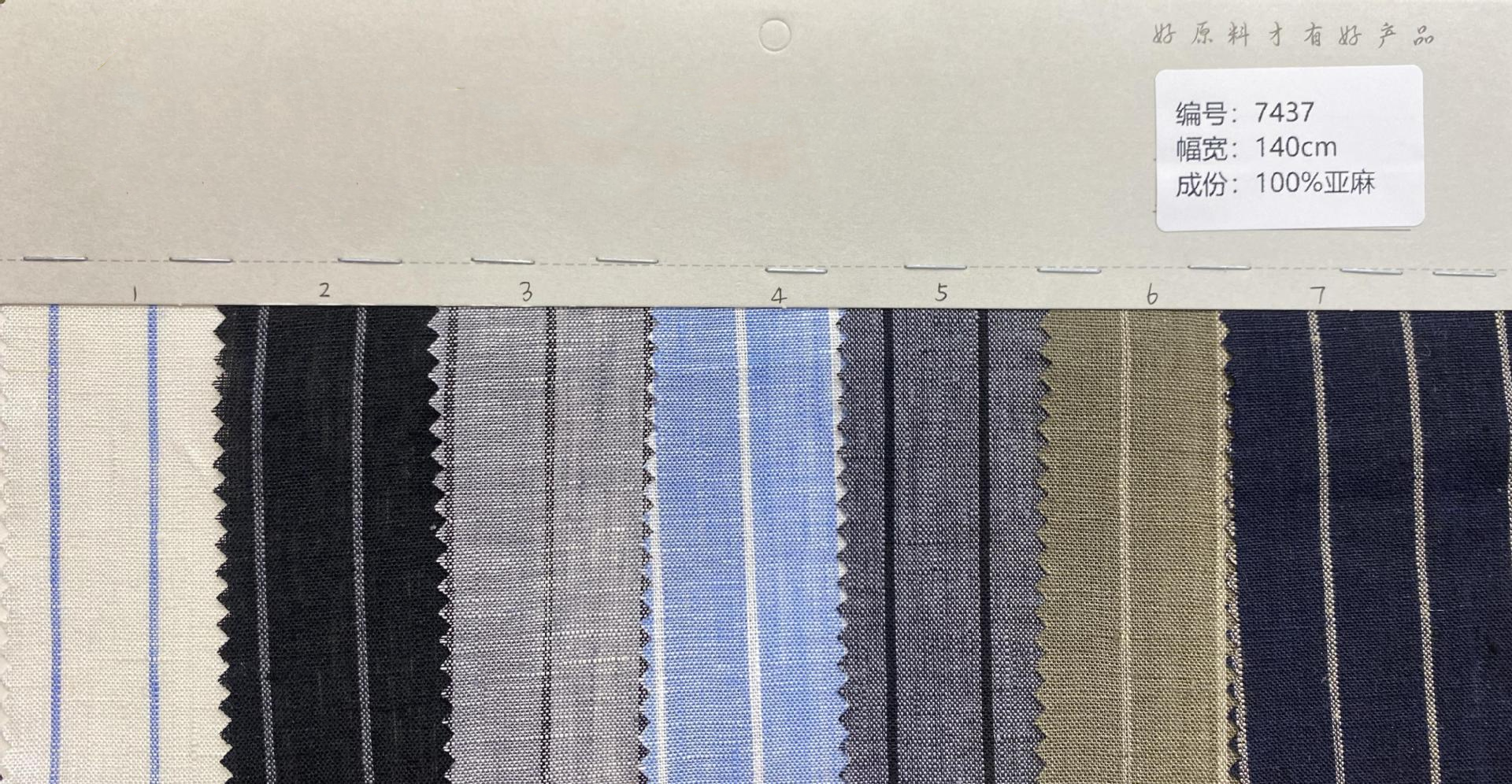 Couleurs en stock