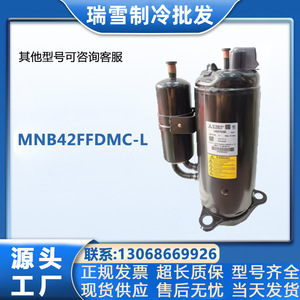คอมเพรสเซอร์ทำความเย็น HYZL รุ่น MNB42FFDMC-L ใช้สารทำความเย็น R410A สำหรับเครื่องปรับอากาศและห้องเย็น - Product Image 5