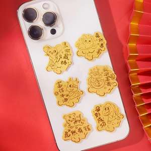 สติกเกอร์โทรศัพท์ลาย 12 นักษัตรจีน กระต่ายร่ำรวยทันใจ ม้าร่ำรวยทันใจ สติกเกอร์ฟอยล์ทองลาย 12 <span class=keywords><strong>ราศี</strong></span> - Product Image 2